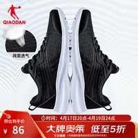 乔丹夏季网面透气运动鞋男鞋潮流轻便休闲鞋子跑步鞋 黑色银色 39