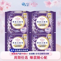 爱璐茜（elis）大王卫生巾 光羽奢适极薄棉柔卫生巾 全周期姨妈巾组合 L16片 100-140斤 超薄棉柔