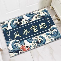 KAYE可定制入户门地垫加厚家用厨房脚垫卫生间浴室门口防滑垫子进门垫 SJR-风水宝地 40x60 cm