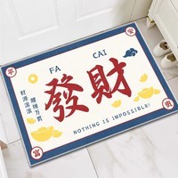 KAYE可定制入户门地垫加厚家用厨房脚垫卫生间浴室门口防滑垫子进门垫 SJR-稳重 40x60 cm