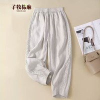 子牧棉麻夏装 女文艺百搭哈伦裤子高腰垂感九分薄款休闲裤8277 麻色 XXL(建议135-150斤)