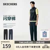 斯凯奇（Skechers）闪穿裤男长裤春夏薄款抗皱透气速干直筒九分裤舒适休闲裤P226M282