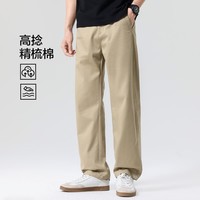 布衣传说 高捻精梳棉 直筒休闲裤男士宽松百搭长裤子潮 卡其 31