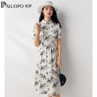 帕罗（PALUOPO）【真5折】新中式真丝改良旗袍连衣裙女夏季新款立领淑女印花中长 白色 M (160/84A)
