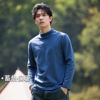 拓路者（Pioneer Camp）长袖t恤男秋冬新款户外磨毛打底衫长袖上衣内搭半高领保暖衣 半高领-深蓝色 XL