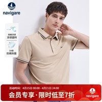 Navigare意大利小帆船翻领短T男夏凉感抑菌防螨简约短袖POLO衫1325525561