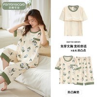 芬腾可安（FENTENGCARE）【N】自带胸垫睡衣女士夏天短袖七分裤套装两件套休闲薄款可外穿 41042【带胸垫套装】 3XL