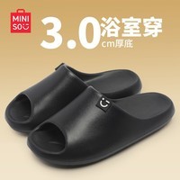 名创优品（MINISO）可外穿软底男女士凉拖鞋浴室内洗澡防滑居家情侣拖鞋男 经典黑 40-41 (255mm) 【适合39-40码】