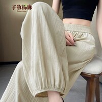 子牧棉麻2026夏装 女文艺百搭薄款松紧腰宽松九分萝卜裤休闲裤6671 浅杏色 M (建议95-115斤)