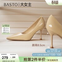 百思图【大女主】百思图26春新款裸色高跟鞋细跟不累脚尖头女单鞋婚鞋 杏色 8.5CM款 37