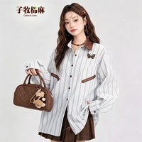 子牧棉麻2026春装 女日系复古条纹衬衫设计感叠穿衬衣学院风长袖上衣6102 咖条 M (建议95-115斤)