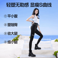 SIINSIIN【专享】鲨鱼裤女春夏季瑜伽裤收腹提臀打底裤 【春夏款】显瘦黑 S （80-95斤）