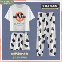 芬腾可安（FENTENGCARE）【N】冰丝睡衣三件套女夏季卡通薄款凉感套头短袖短裤长裤家居服 630【冰丝三件套】 M