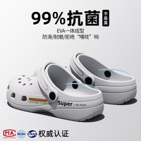ENYIN抗菌洞洞鞋男女款夏季2026款外穿透气防滑厚底手术室拖鞋 岩石灰【升级抗菌防滑款】 40 -41【标准码】
