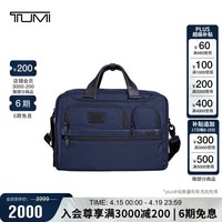 途明（TUMI）GEN 4.3 CORE男士公文包商务高端弹道尼龙海军蓝色礼物