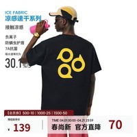 FPA速干凉感7A抗菌运动短袖t恤男夏季情侣宽松潮流logo印花半袖上衣 黑色 XL