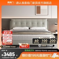 喜临门真皮双人大床现代简约风主卧卧室婚床家具 暖暖S[床架] 银鼠灰+白骑士plus床垫 1.8*2米