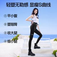 SIINSIIN【专享】鲨鱼裤女春夏季瑜伽裤收腹提臀打底裤 【春夏款】椰壳棕 S （80-95斤）