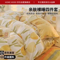 红豆床上四件套1.5/1.8米床 家用双人被罩加厚枕套床单被套200*230cm 郁