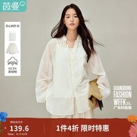 茵曼（INMAN）木耳边领系带立体花朵衬衫2026春季女装新款温柔宽松长袖衬衣 浅米杏 M