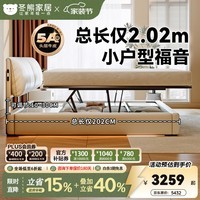 冬熊超薄床头真皮床主卧小户型可调节双人大象耳朵高箱储物平移床 进口牛皮/加密静音骨架+D17床垫 1500mm*2000mm 电动平移储物结构