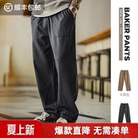 马登工装美式复古莱赛尔棉天丝贝克裤男士休闲裤春季新款直筒长裤子男 藏青色 M