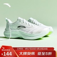 安踏飞云2运动鞋女夏季网面透气增高缓震软底慢跑步鞋