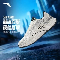 安踏AT681柏油路霸复古跑步鞋男鞋潮流运动鞋旅游休闲鞋