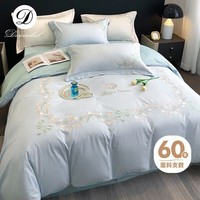 Demichel 60支刺绣长绒棉四件套纯棉 法式高端全棉床上被套床单 1.8/2米床 铃兰蓝