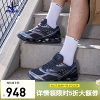 美津浓（MIZUNO）复古山系越野运动休闲跑步鞋WAVE PROPHECY LS 03/黑灰色   42   