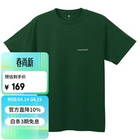 mont·bell纯色短袖男款小logo经典款运动健身速干T恤日系简约 1114686 DGN深绿色 S