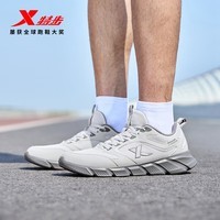 特步（XTEP）WG氢羽男鞋运动男旅游鞋子跑步鞋减震回弹轻便网面透气休闲鞋跑鞋 幻影灰/烟灰色【网面】 40