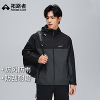 拓路者（Pioneer Camp）拼色防水夹克男2025春装连帽防风外套户外休闲登山服男宽松春季 黑色 2XL