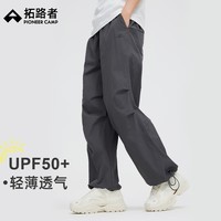 拓路者夏季新款伞兵裤防晒裤女户外透气工装裤宽松休闲长裤子直筒阔腿裤 星河灰 L