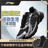 李宁青少年男女方舟2减震回弹柔软轻量休闲鞋YKCW014-16