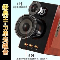 山水（SANSUI）S650 无线蓝牙HIFI2.0发烧级有源音箱 电脑高品质音响 木质家用电视音响 台式桌面听歌箱