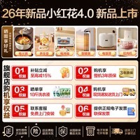 海尔（Haier）洗衣机11/13公斤【26年新品58E小红花4.0】超薄嵌入全自动滚筒洗衣机洗烘一体八维减震国家补贴15% 13公斤新品丨蓝盾除菌+智投+空气洗精华洗 洗烘一体