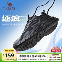 骆驼（CAMEL）跑步鞋男女2026运动鞋逐浪2.0缓震舒适防滑抓地百搭 K16B304043，黑/城堡灰，男 42