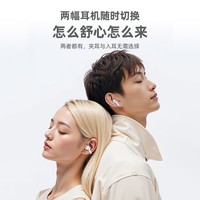 千飒SE05  双耳无线蓝牙耳机 两副耳机夹耳入耳挂耳式运动降噪耳机 【SE05GD】肤色