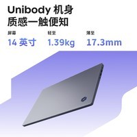 机械革命【国家补贴】无界14S 斗战版 酷睿i5H(i5-13420H 16G 1T  高色域 灰)轻薄本游戏本笔记本电脑