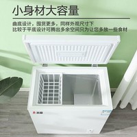 志高（CHIGO）小冰柜家用冷冻小型一级节能省电迷你卧式冷藏保鲜储母乳冷柜 【一级能效 全国联保】 106L 单温单门