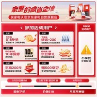 海尔（Haier）国家补贴丨10公斤全自动滚筒洗衣机家用一级变频家用大容量 六维减震+高温洗+双喷淋XQG100-608H