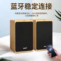 赛达SADA电脑音响台式机木质多媒体音箱家用桌面笔记本低音炮2.0有线小音箱usb大音量  V-121