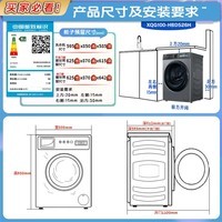 海尔（Haier）云溪4.0升级【朗境X11】滚筒洗衣机全自动变频直驱双智投紫外线除菌 10公斤超薄换新补贴 以旧换新 海尔 | 直驱彩屏| 空气洗 | 智能投放 滚筒洗烘 10kg