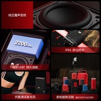 魔声（Monster）M18无线蓝牙音箱迷你便携式户外音乐音响 低音炮 IPX5防水迷你音响家庭影院 曜石黑