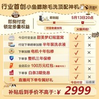 海尔（Haier）海鲸系列 12公斤大容量全自动滚筒洗衣机 专业除毛洗单洗家用超薄 一级能效家电换新补贴5MJ2WU1