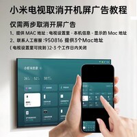 小米（MI）REDMI 电视43英寸 金属全面屏 双扬立体声 A 43 2025节能版 以旧换新 家电国家补贴 L43RA-RAE 43英寸