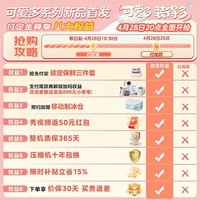 美的508Pro可爱多冰箱十字四开对开法式多门双系统60厘米超薄零嵌入式净味除菌家用503L大容量电冰箱 法式508Pro黑|双系统|PST+除菌|超薄零嵌