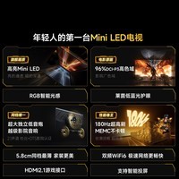 Vidda小钢炮S Mini 海信电视55英寸新品 180Hz超高刷Mini LED 国家补贴液晶平板电视55VX1S 55英寸