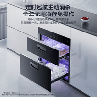 老板D2mini消毒柜嵌入式家用双层消毒碗筷柜 110L大容量三重组合消毒碗柜无臭氧XB700A政府补贴